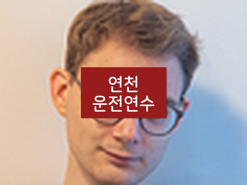 연천운전연수 후기