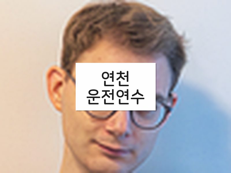 연천운전연수 후기